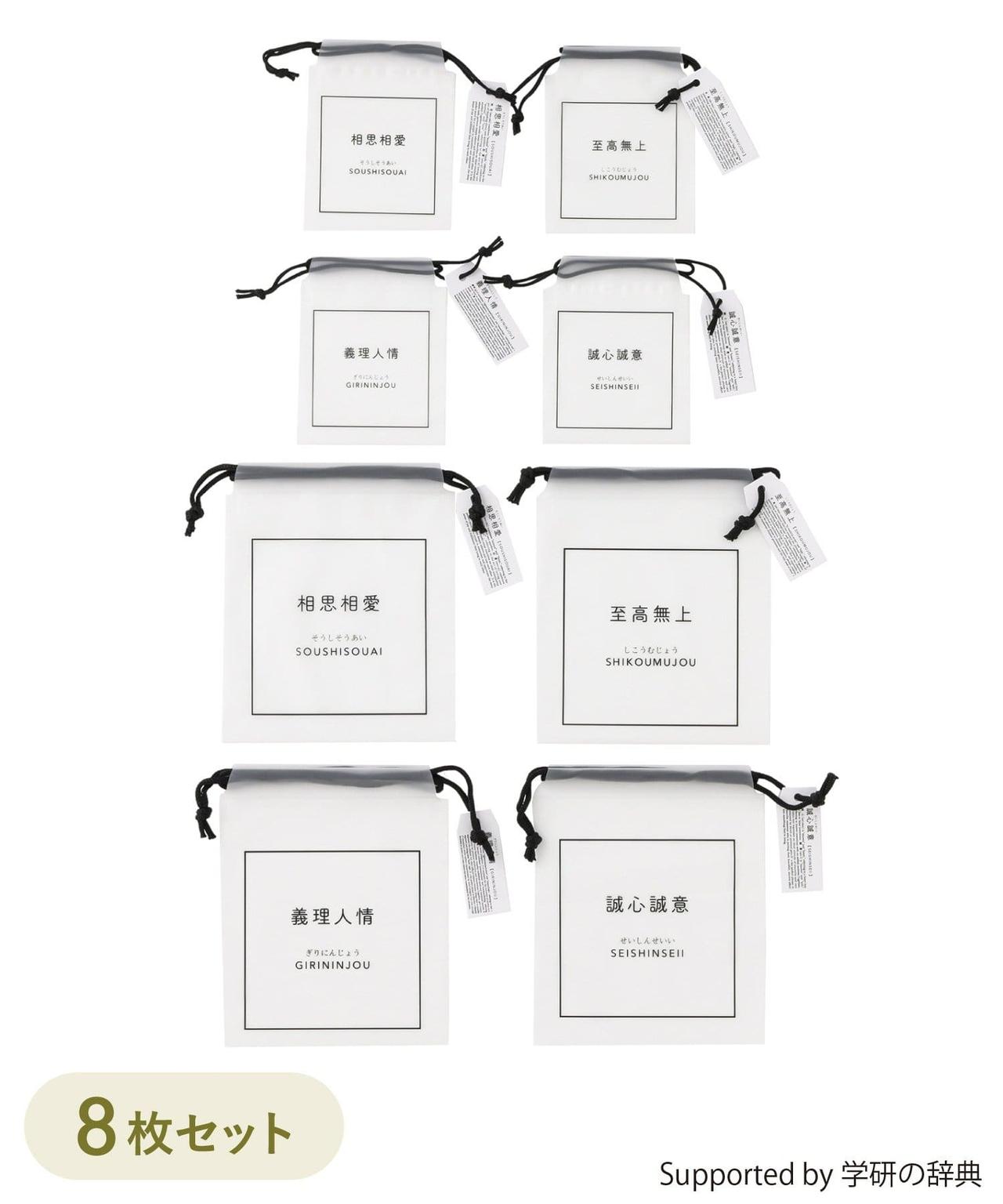 画像1: 出典：3COINS