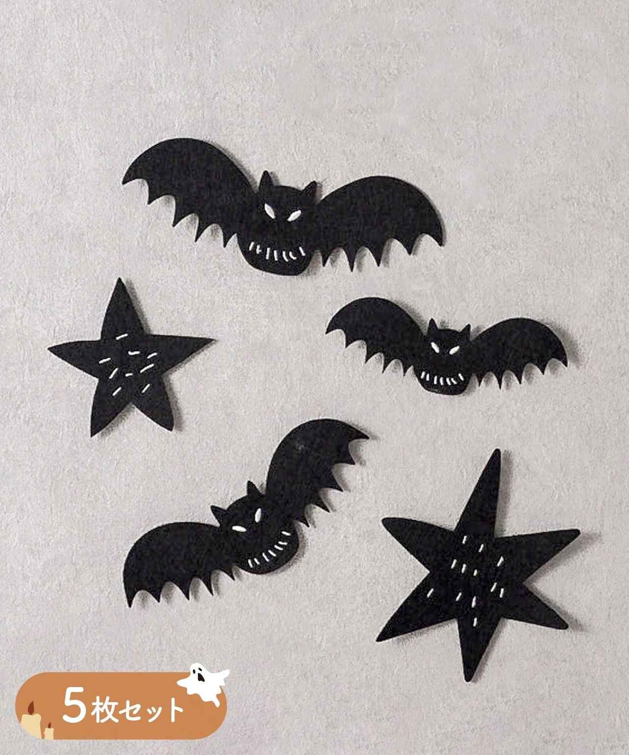 画像1: 出典：3COINS