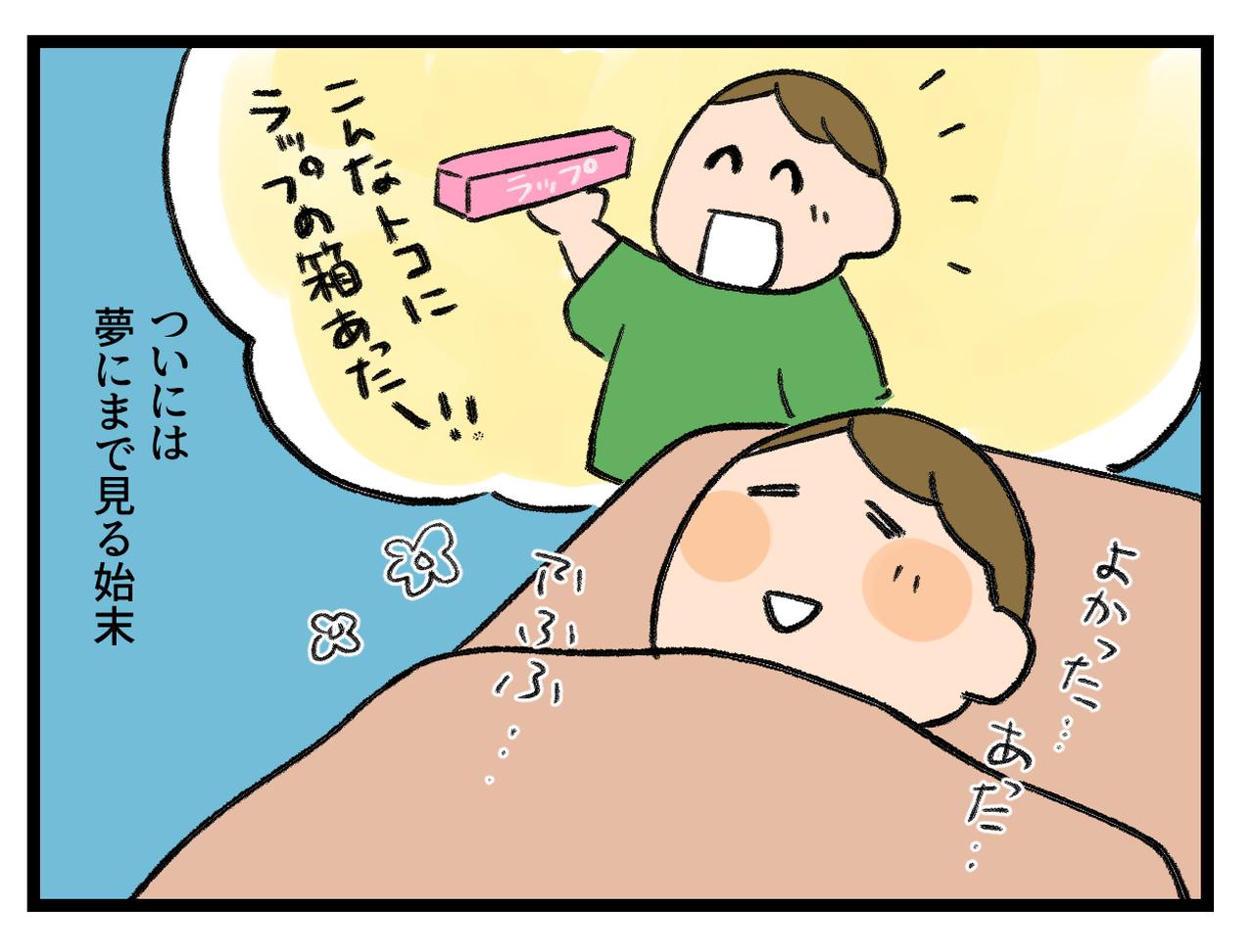 画像4: 準備物