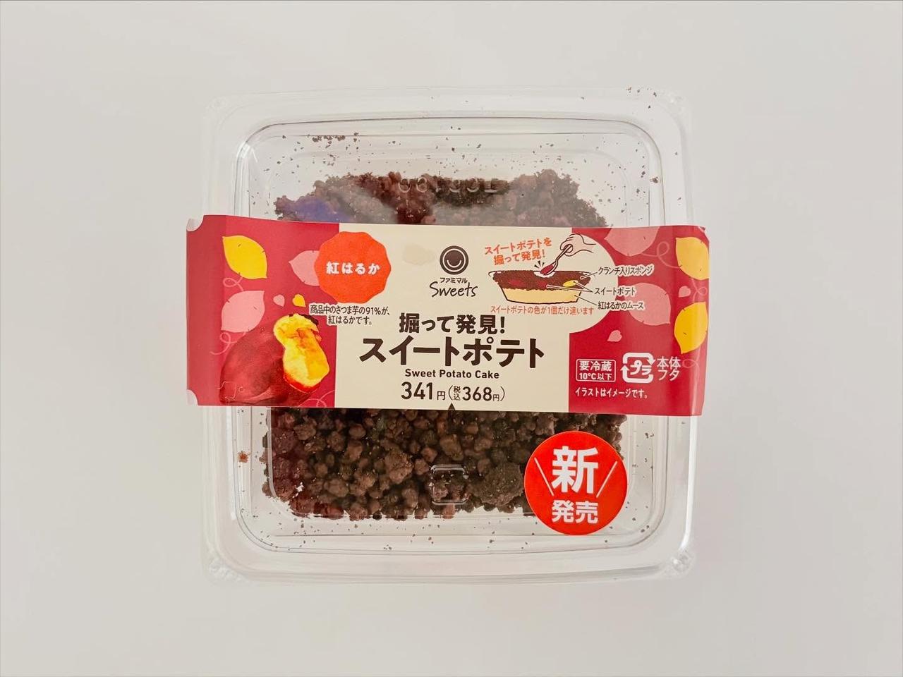 画像1: 出典：ftn_pics