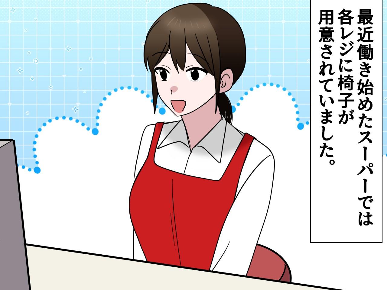 画像1: 「サボってるんだろ！」レジで座っていると男性客に怒鳴られた