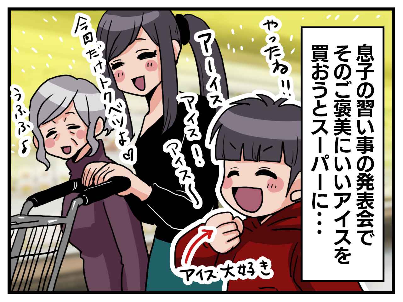 画像1: 突然の･･･