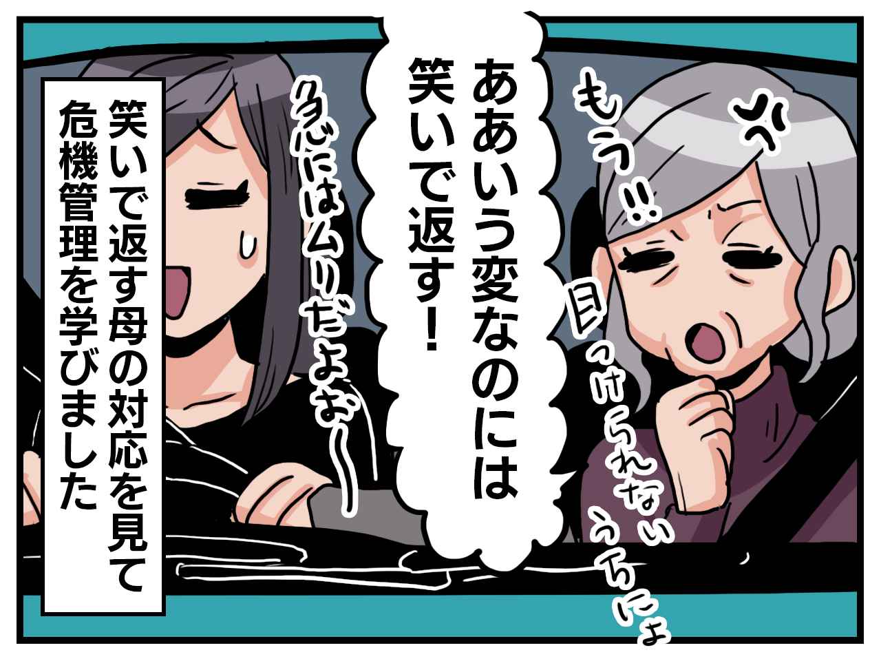 画像4: 突然の･･･