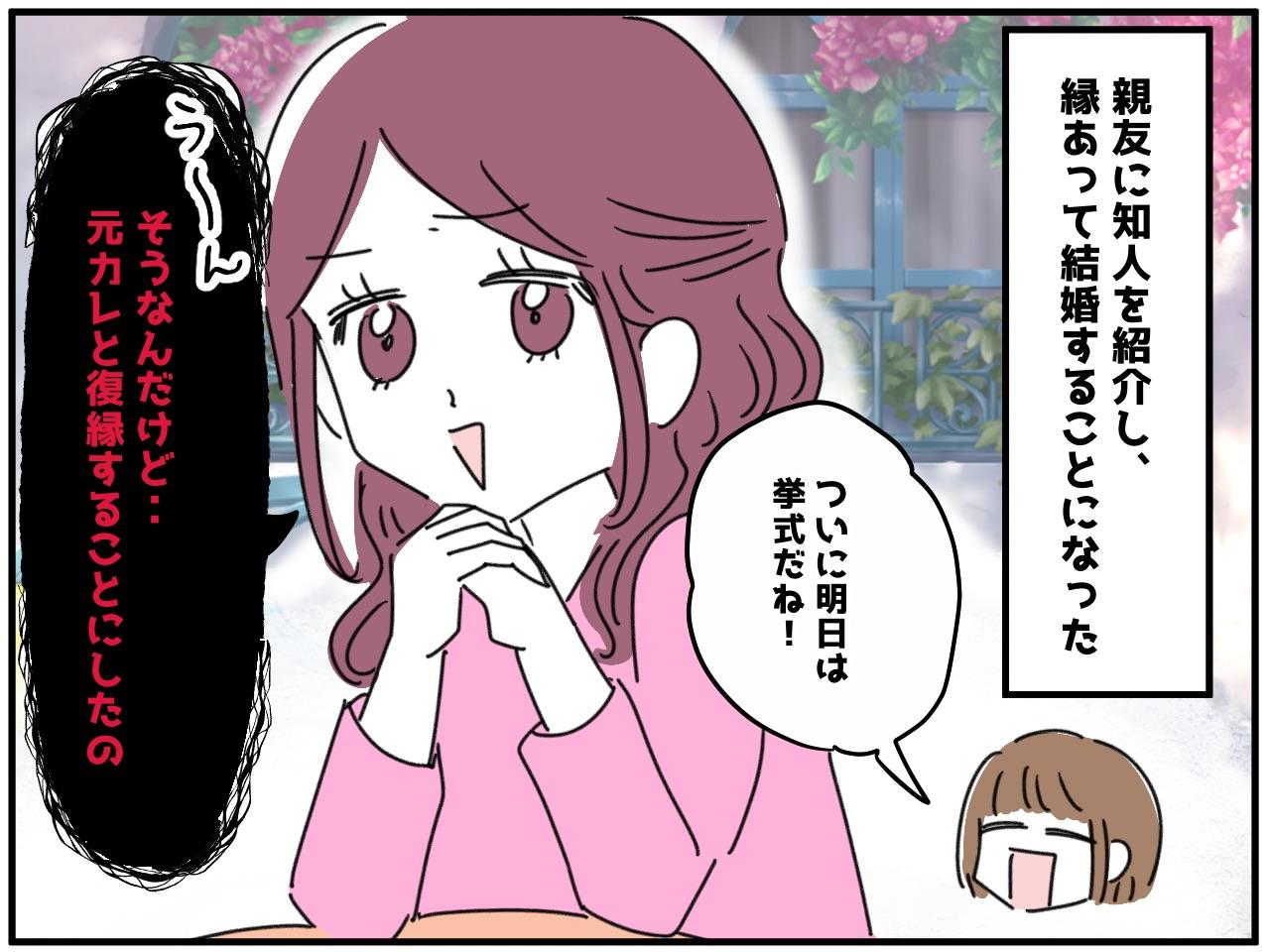 画像1: 自分勝手すぎる！