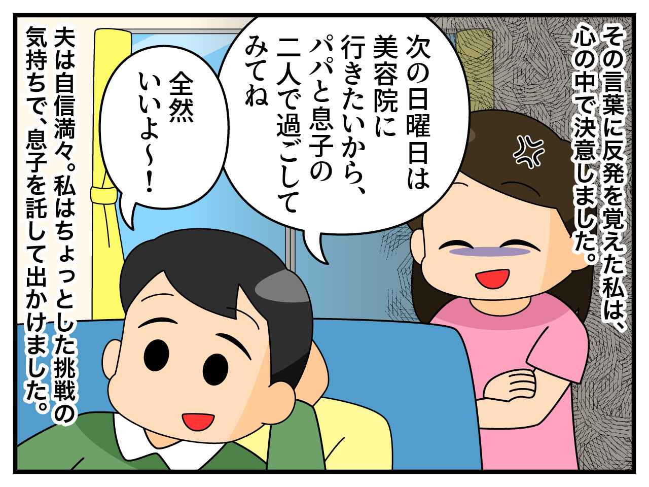 画像2: 幸せだよね