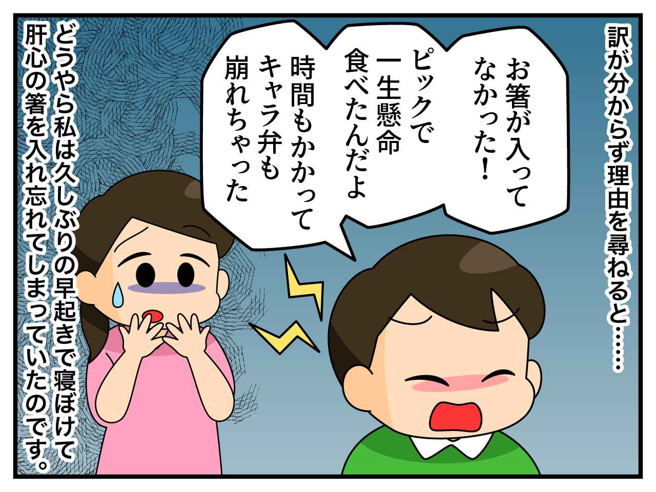 画像3: 遠足にお弁当