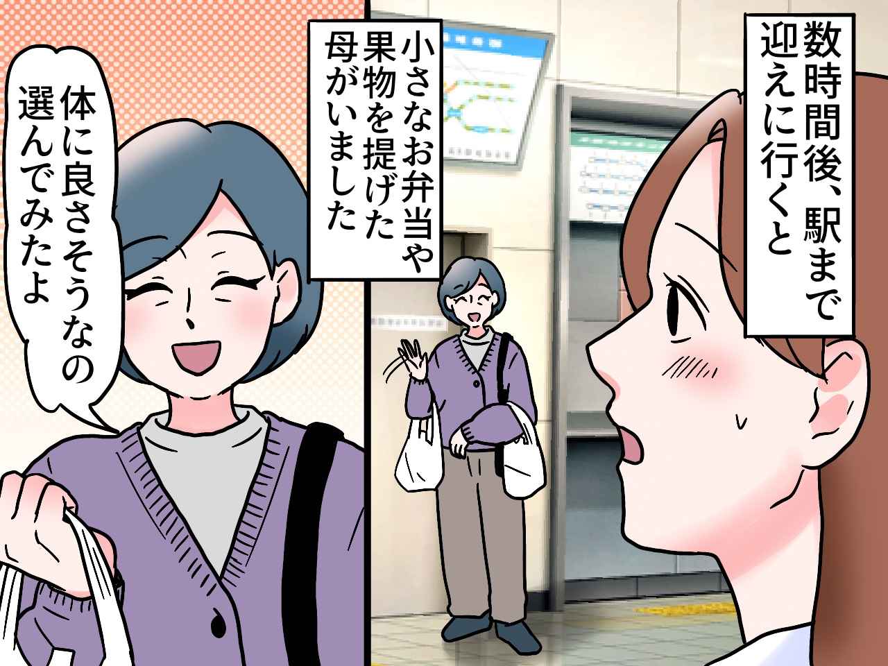 画像3: 残業続きで疲れ果てる毎日