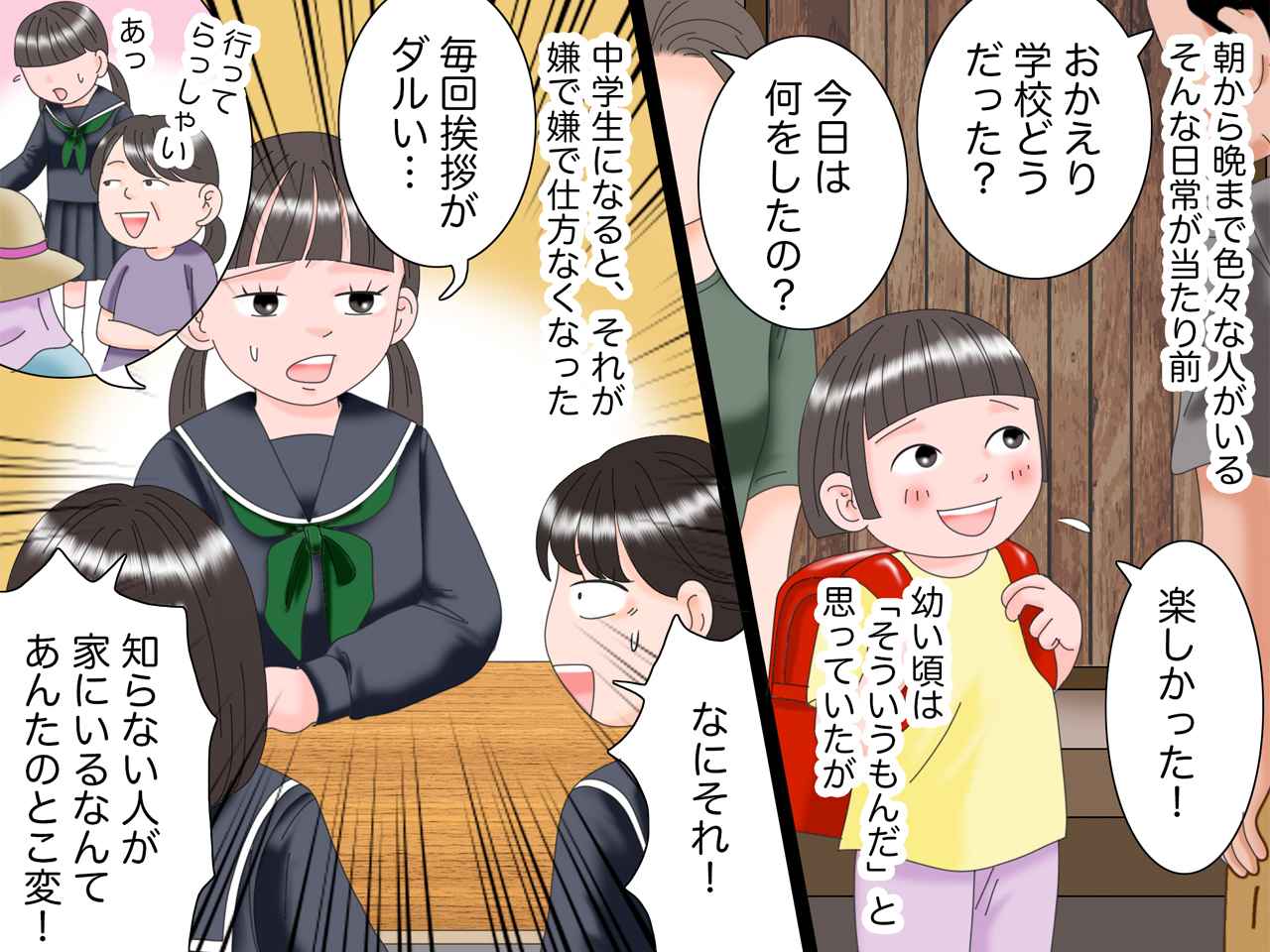 画像2: 常に人が訪れる家