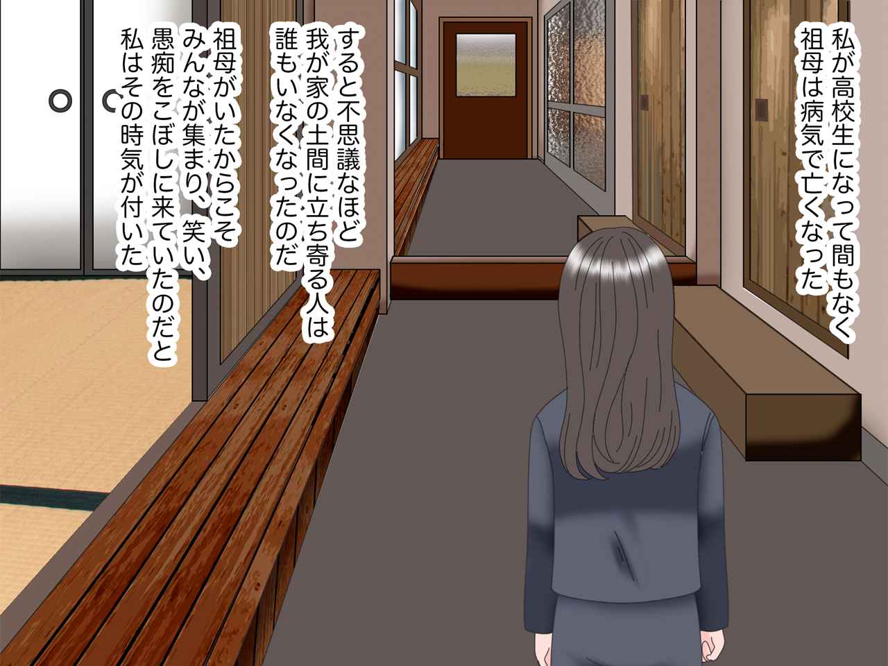 画像4: 常に人が訪れる家