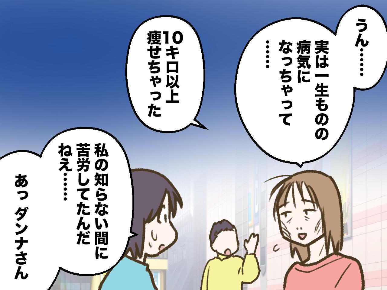 画像2: 特別な時間を期待してラウンジへ