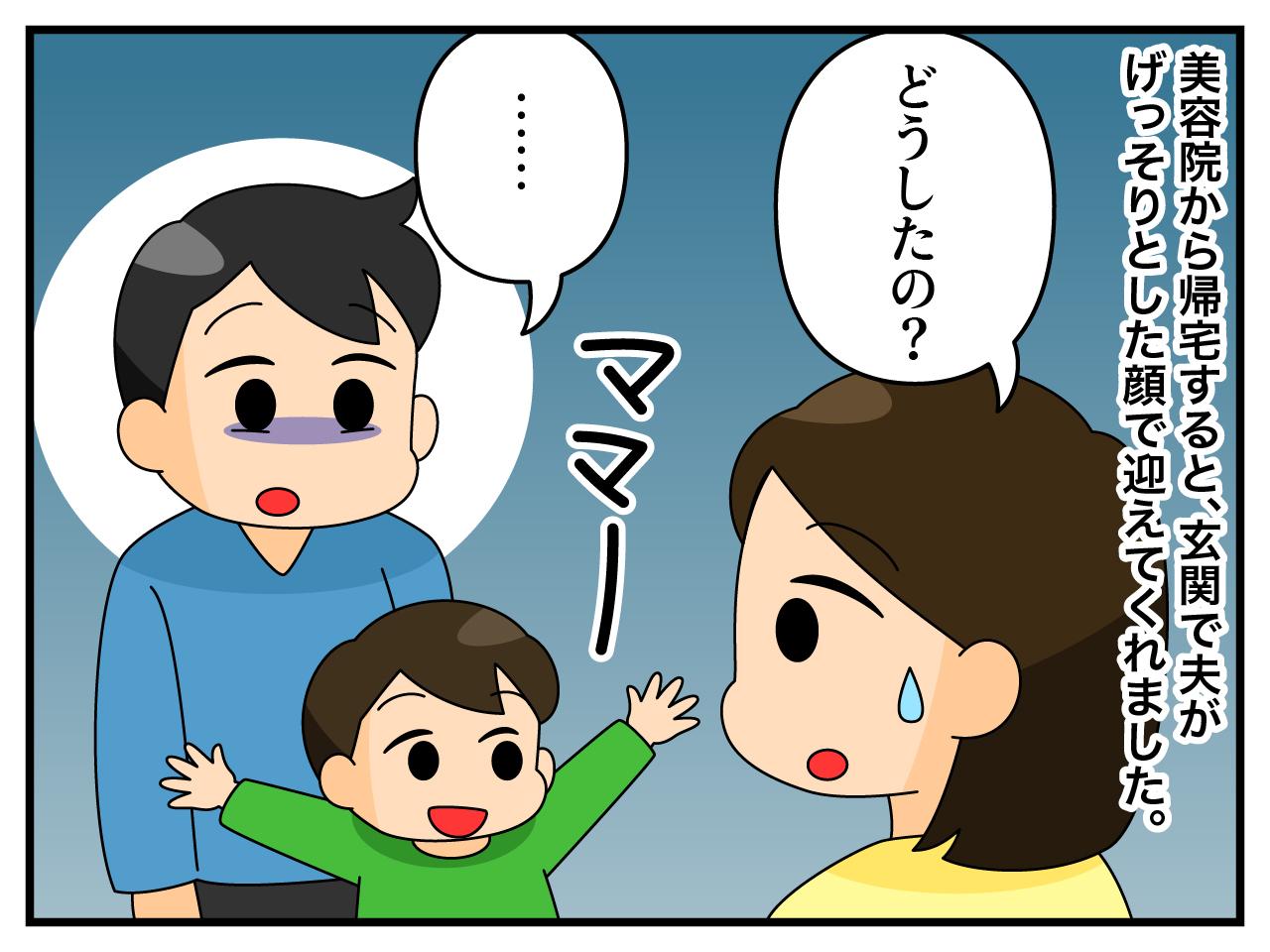 画像3: 幸せだよね