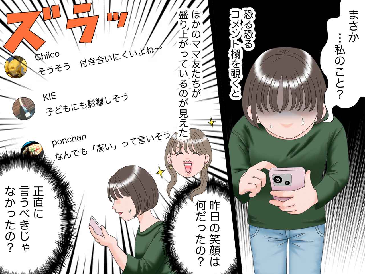 画像3: 5千円ランチのお誘い