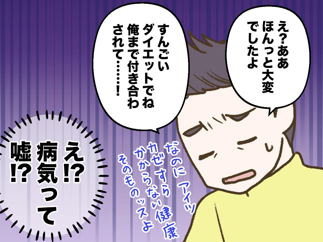 画像4: 特別な時間を期待してラウンジへ