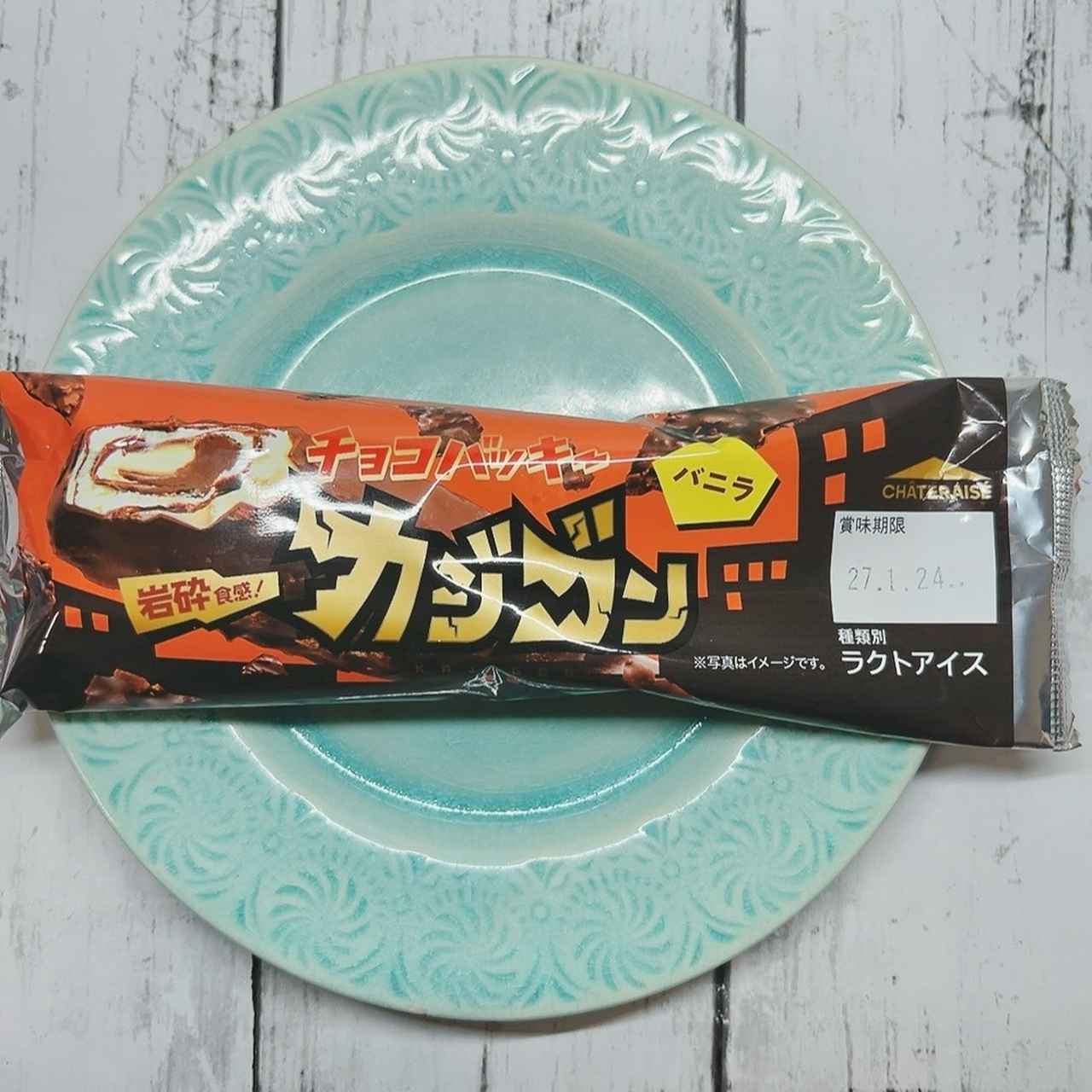 画像1: 出典：Instagram