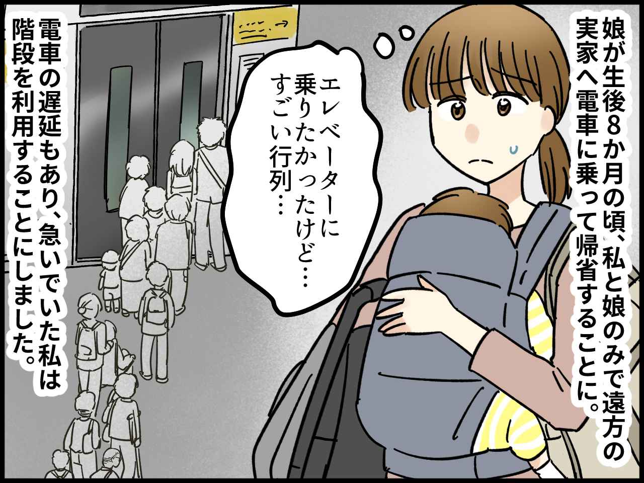画像1: 人から受けた親切を繋いで