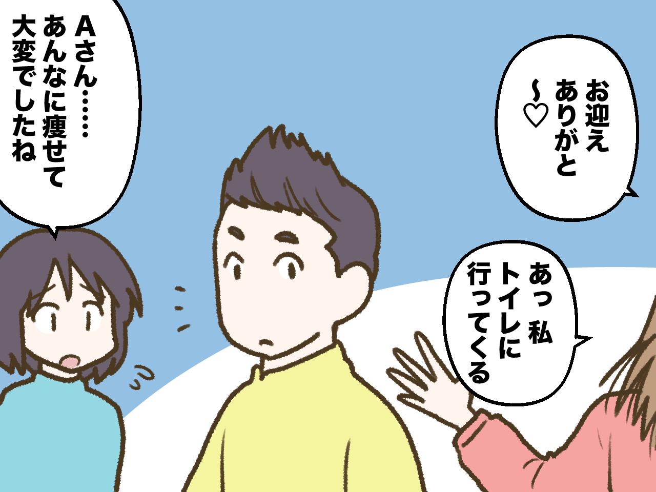 画像3: 特別な時間を期待してラウンジへ
