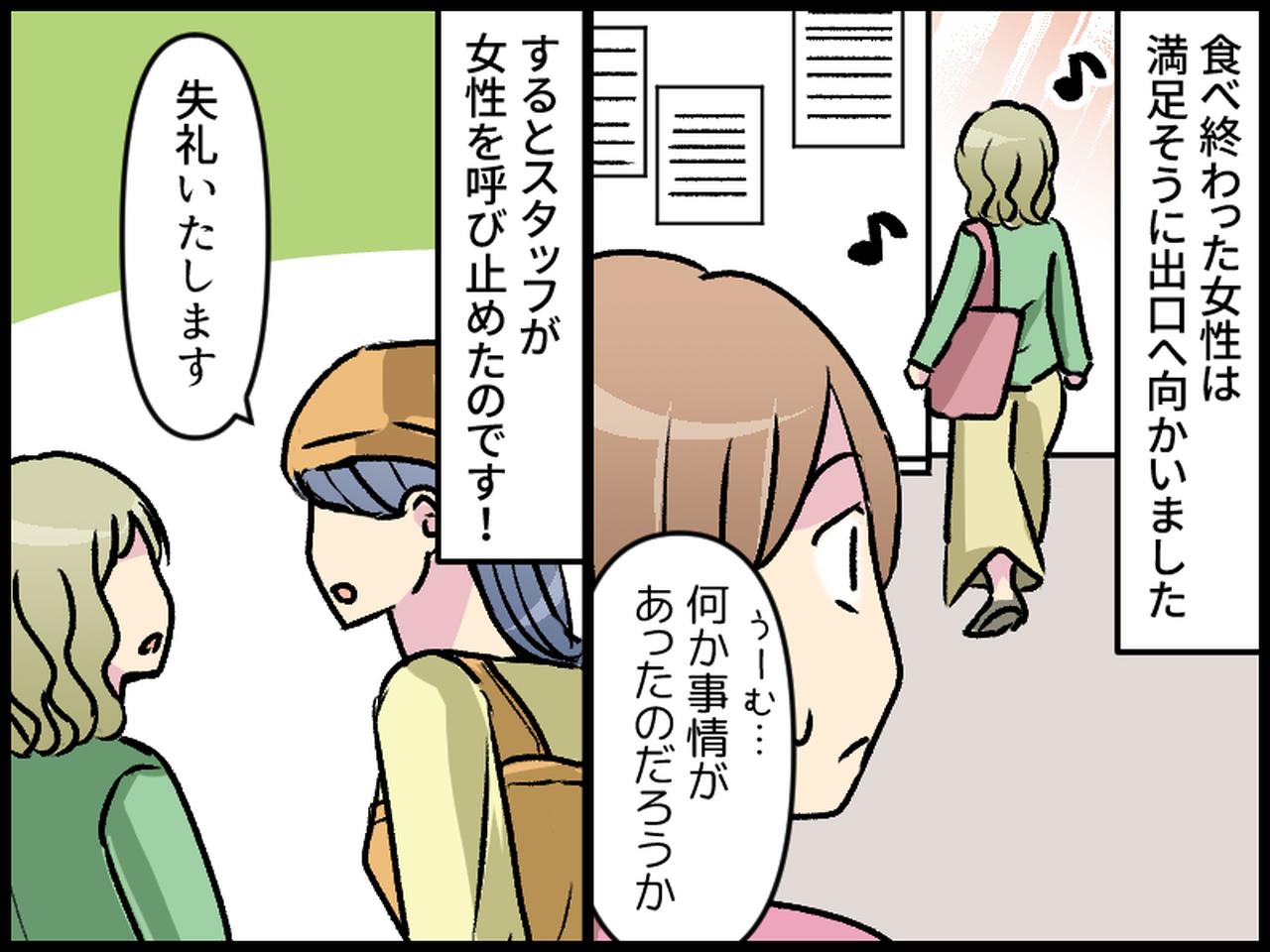 画像3: 子ども食堂に行ってみたら