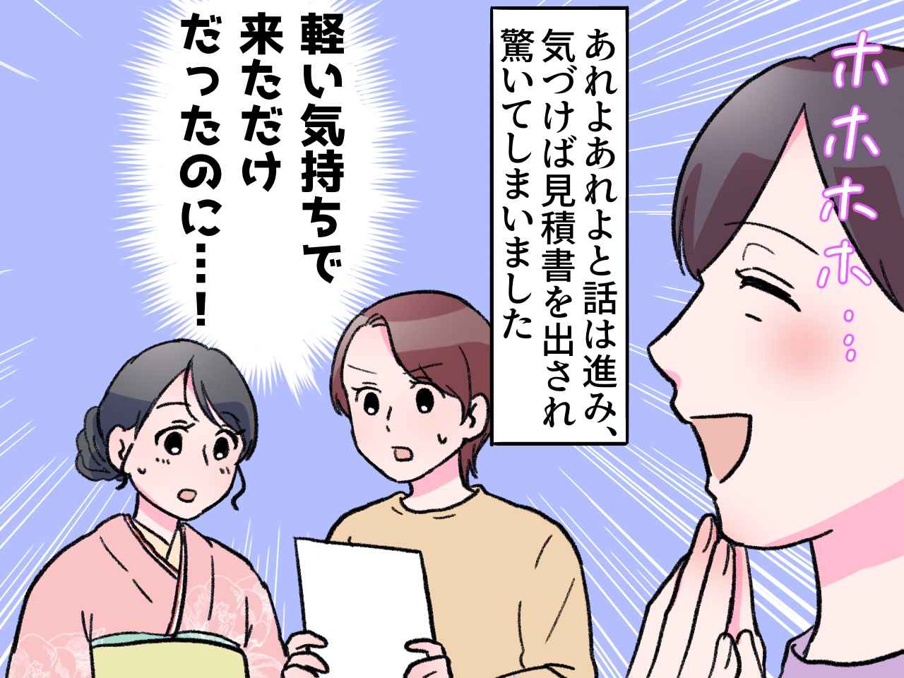 画像4: もう成人式の振袖！？