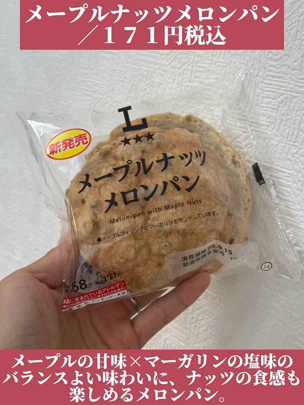 画像2: 出典：Instagram