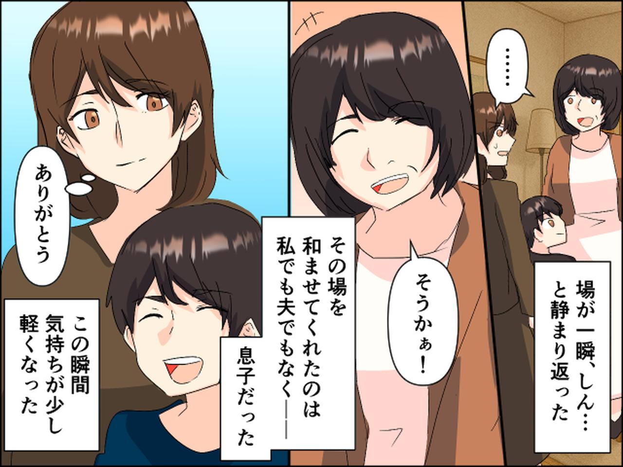 画像4: 『2人目は？』その問いに戸惑いを感じていたが……