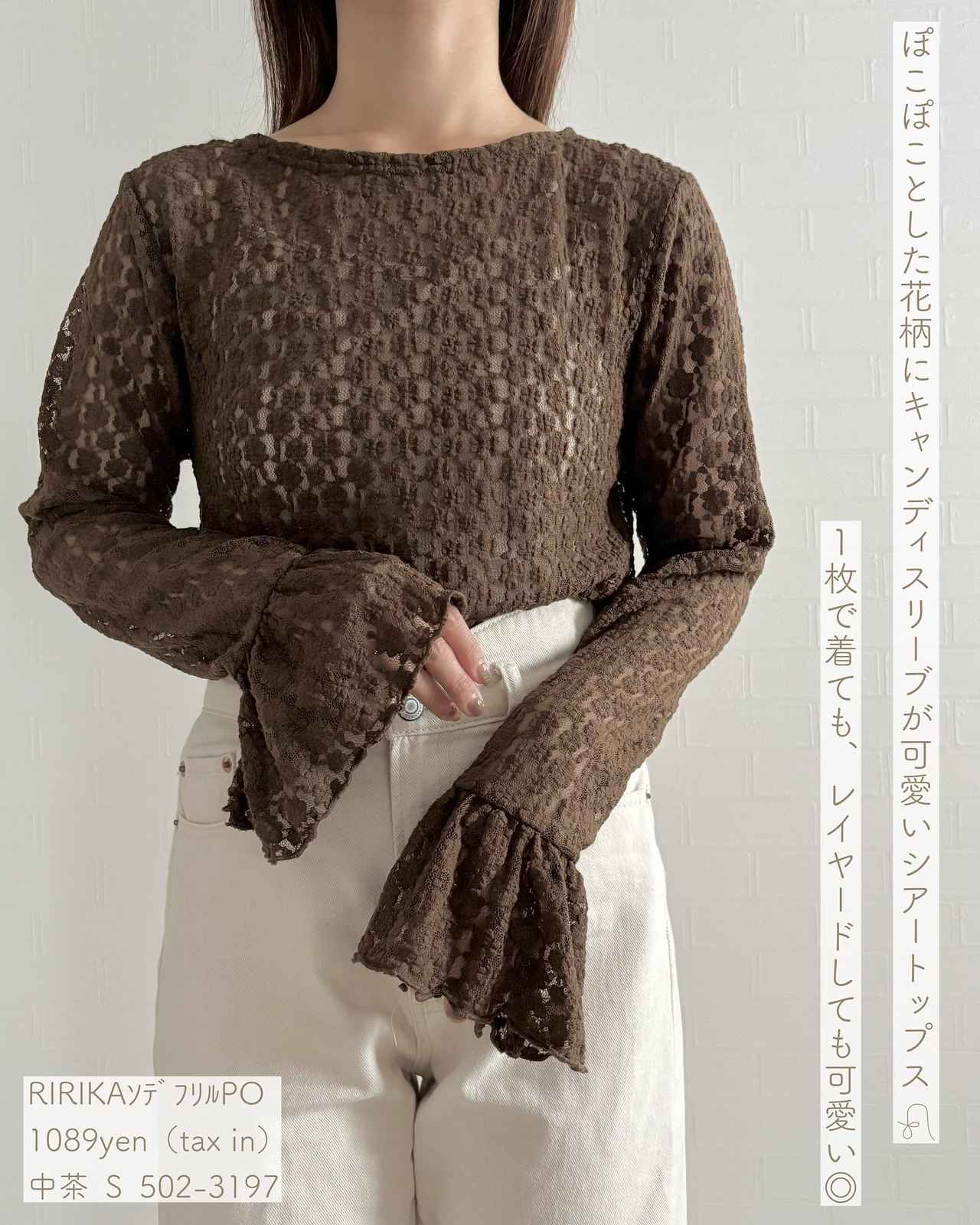 画像1: 出典：Inatagram