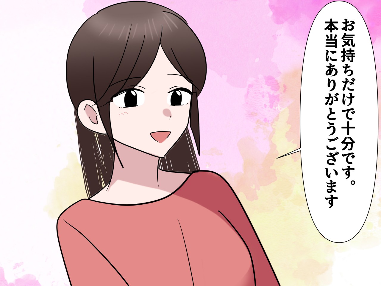 画像3: 困っている人を助けようとしたら……