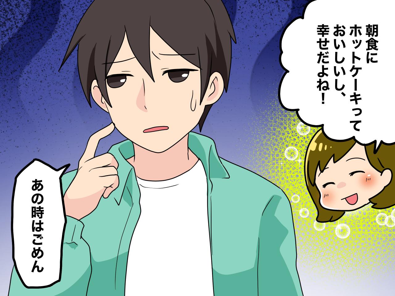 画像4: 新婚当初、感覚の違い