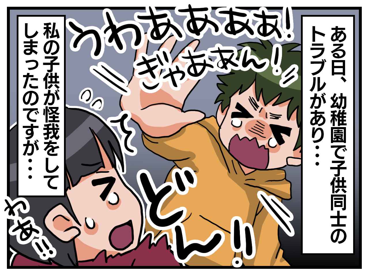 画像1: 認めない過失