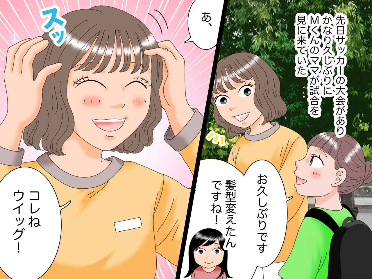 画像3: 長髪の少年