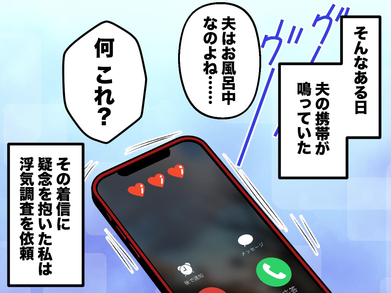 画像2: 夫は家のことを何もしない