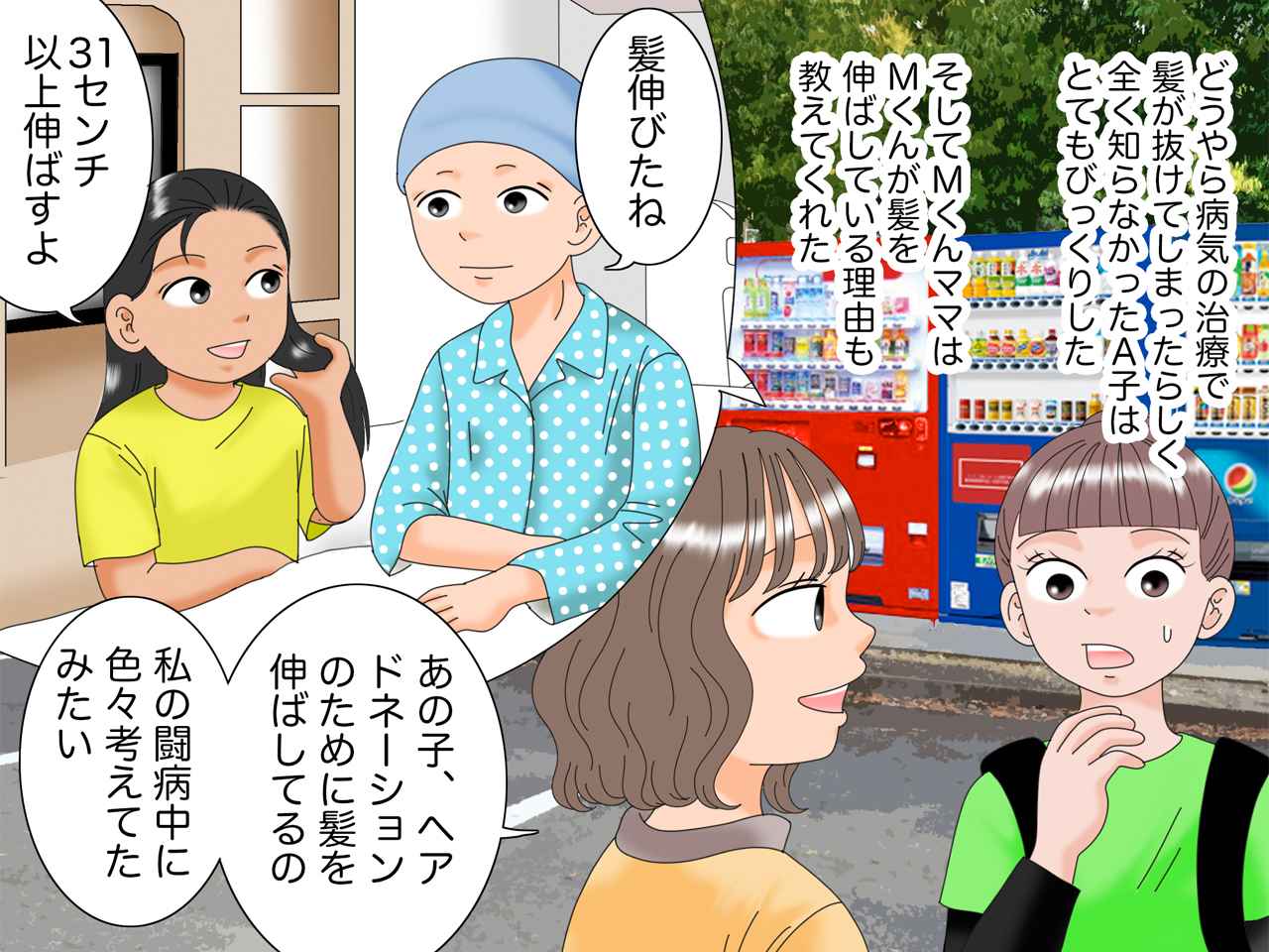 画像4: 長髪の少年