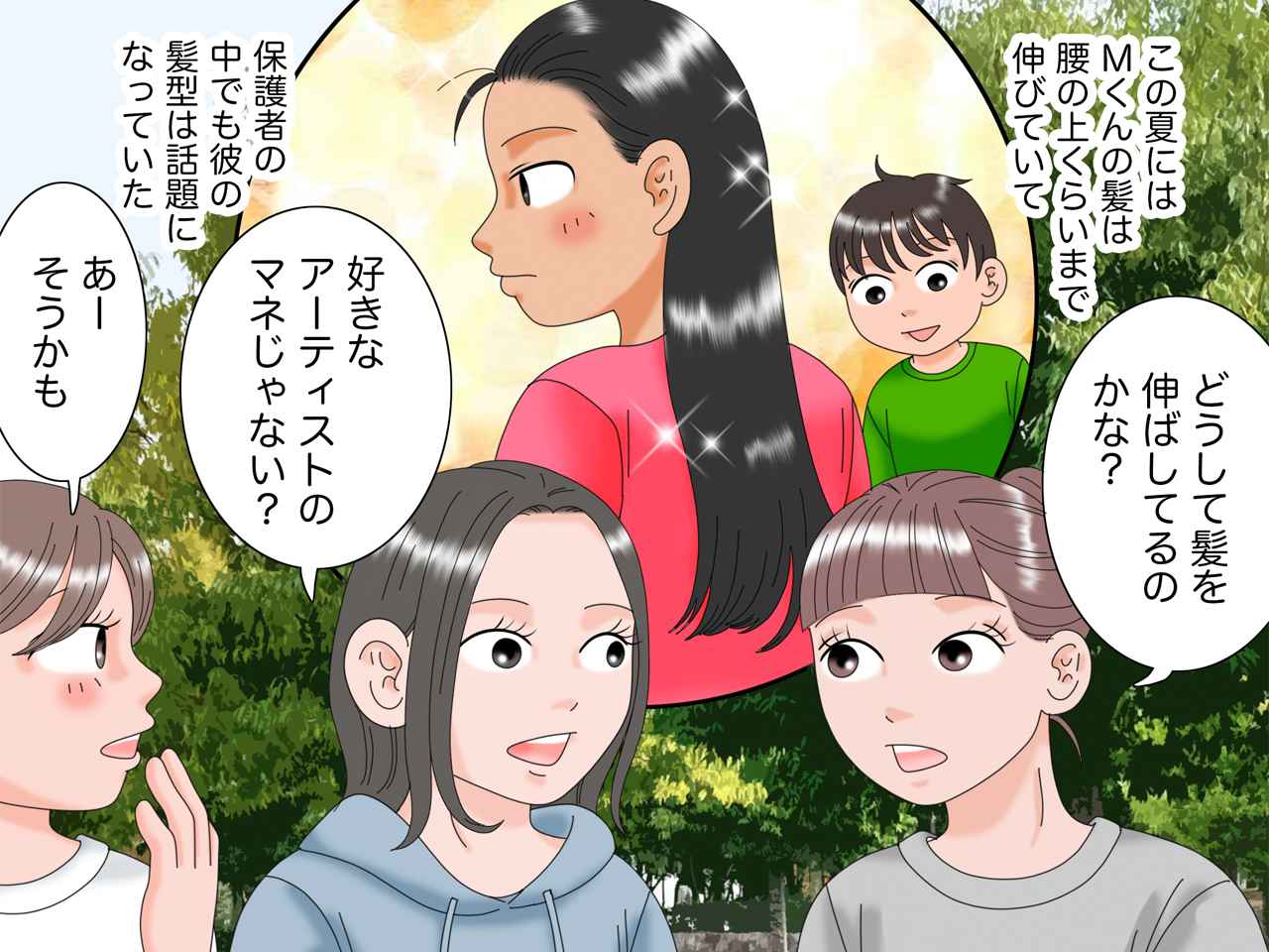 画像2: 長髪の少年