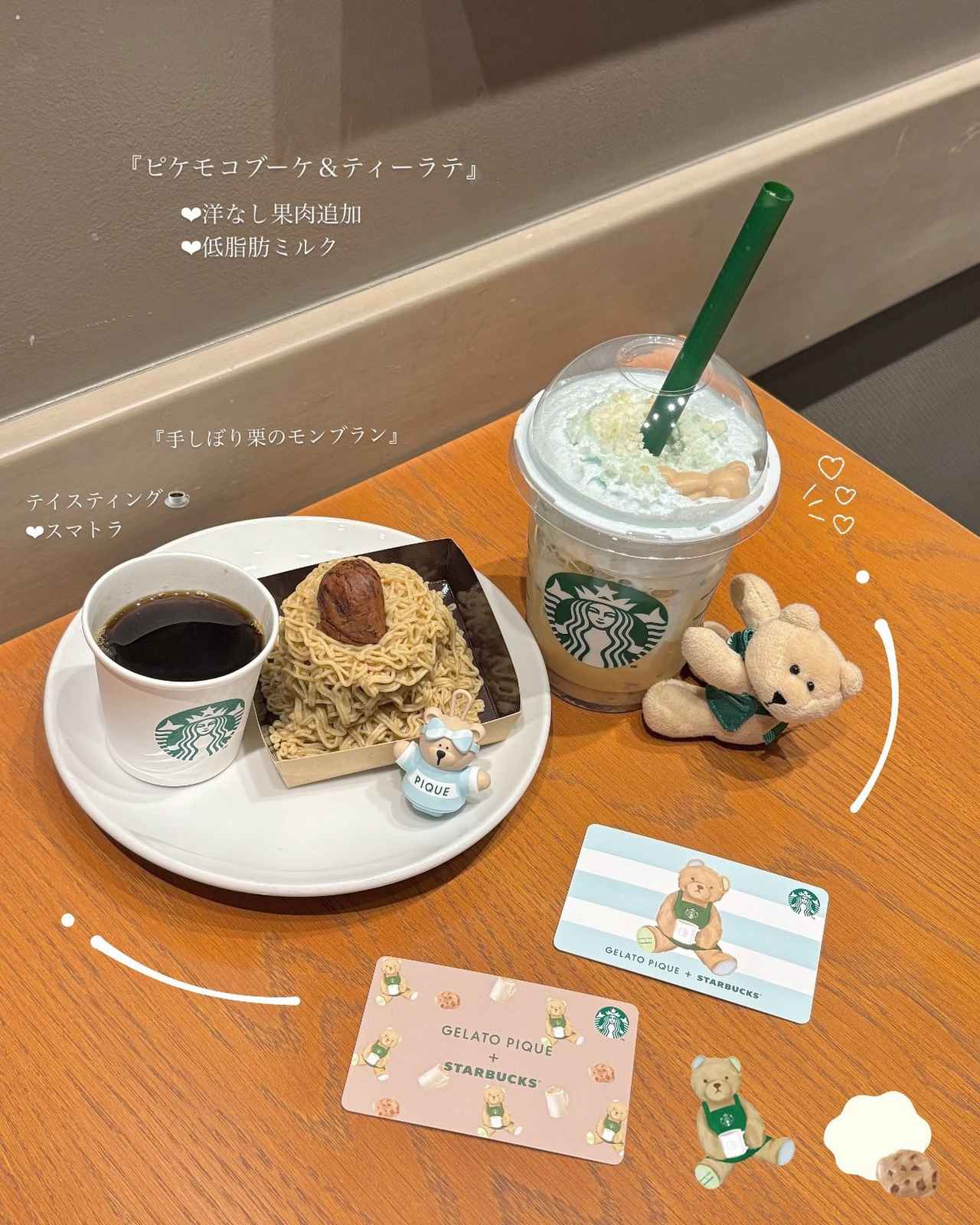 画像2: 出典：Instagram
