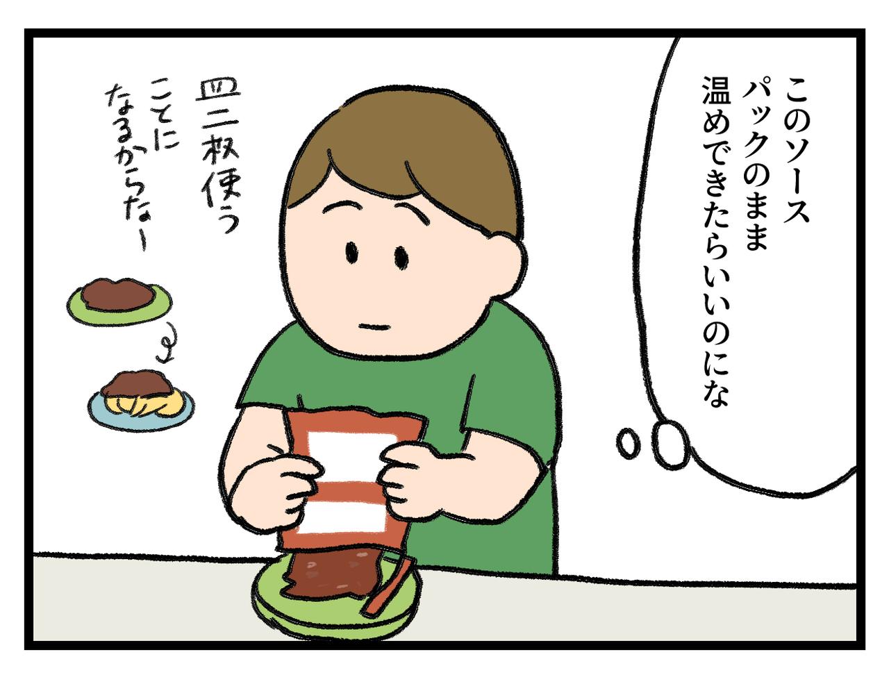 画像3: なってる