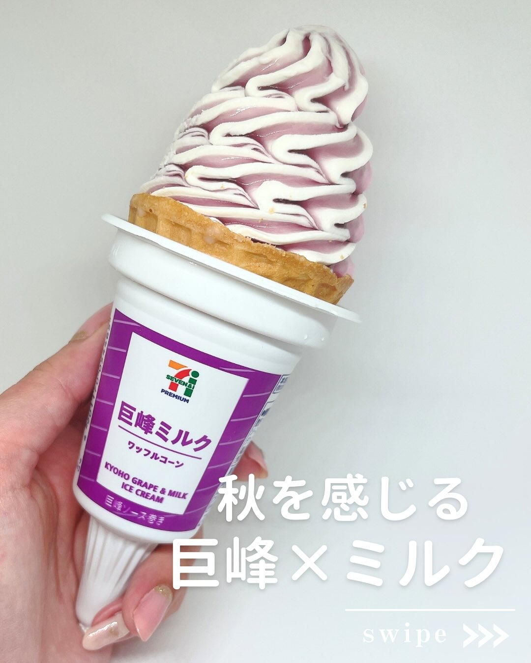 画像2: 出典：Instagram