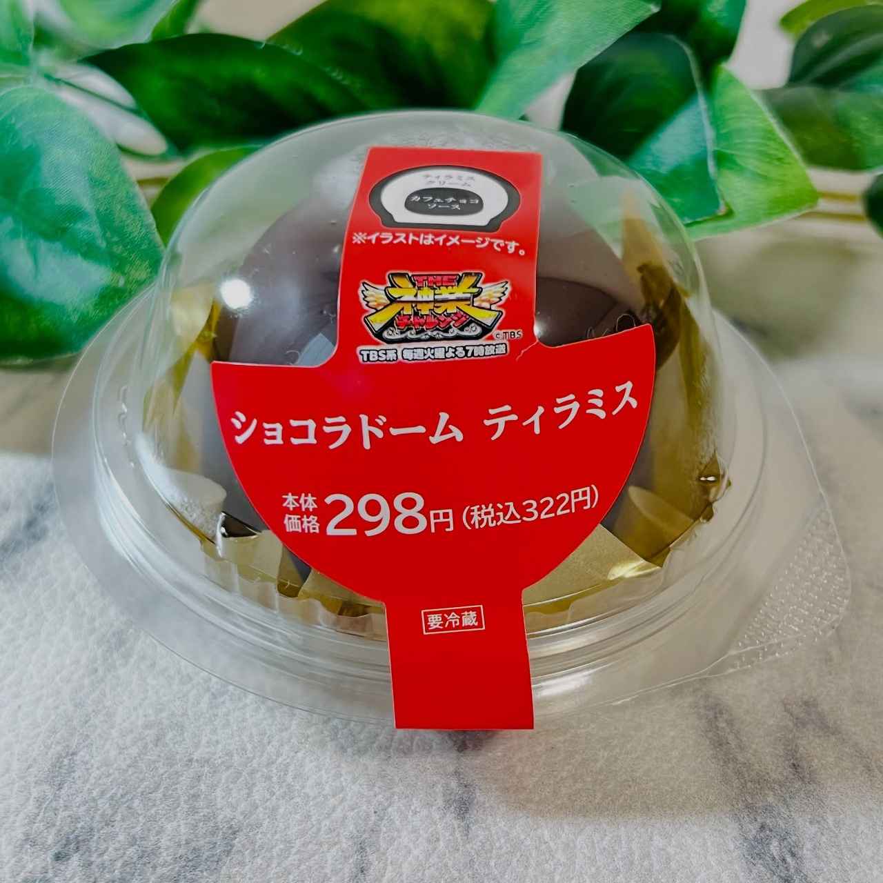 画像3: 出典：Instagram