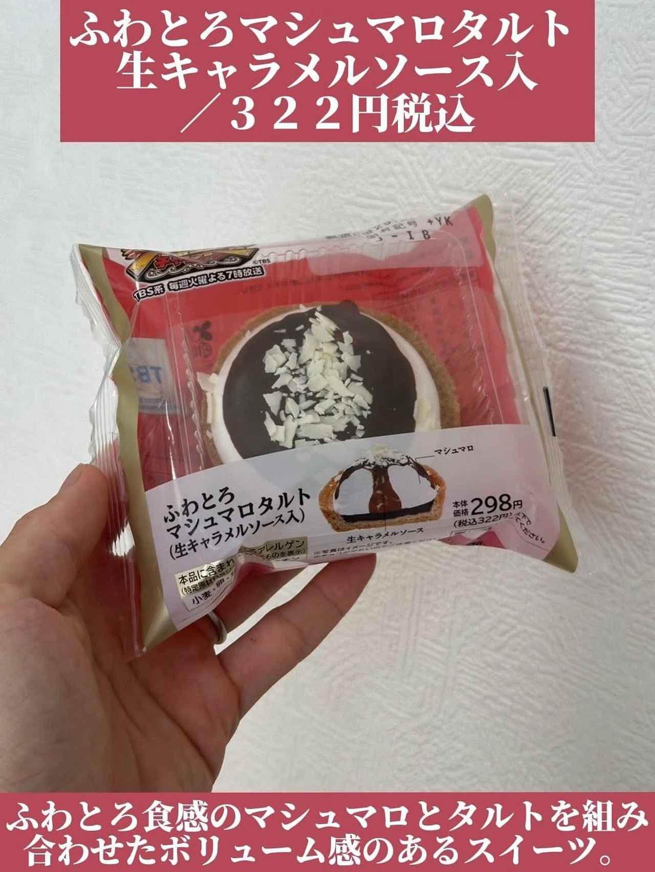 画像3: 出典：Instagram