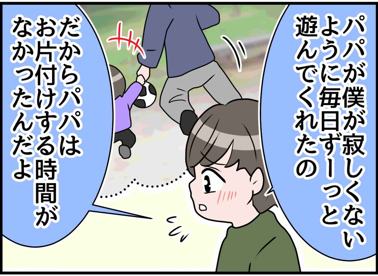 画像3: 思わずウルッ！ 散らかった部屋！ まさかの真実