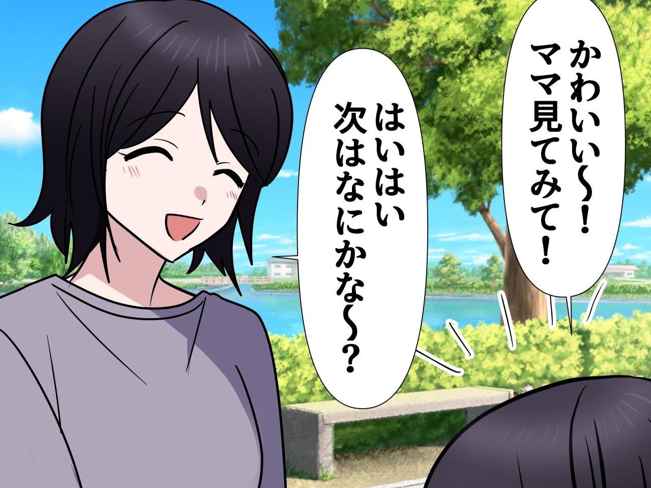 画像2: 動物園に来た娘が一番興奮したもの