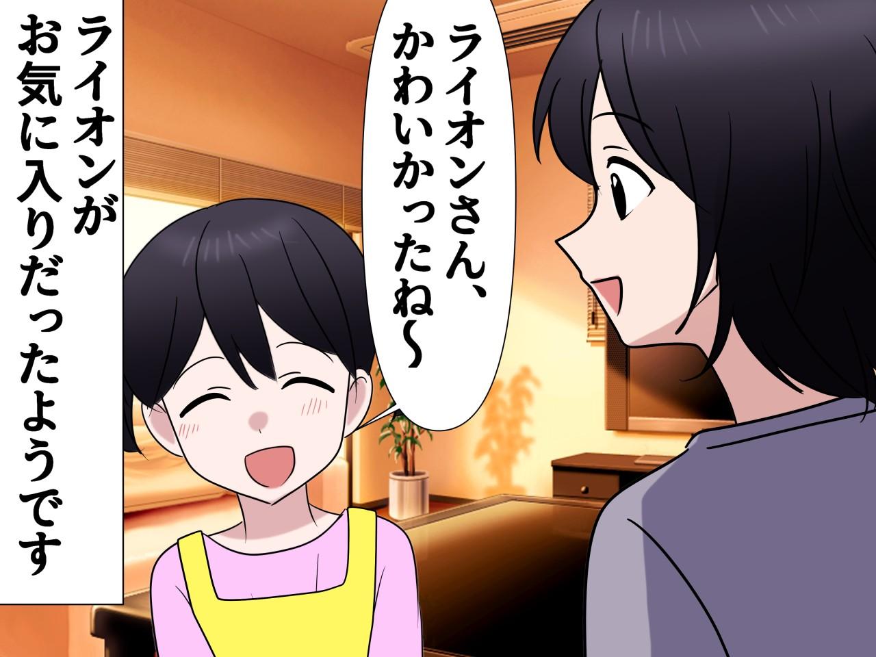 画像4: 動物園に来た娘が一番興奮したもの