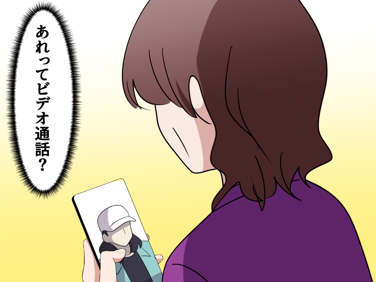 画像3: 新しいお墓参り方法