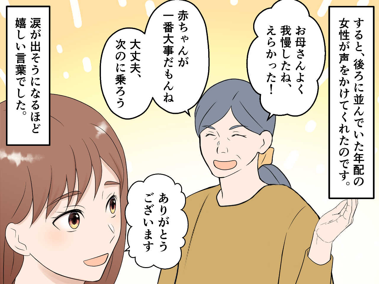 画像4: ベビーカーでの移動は一苦労