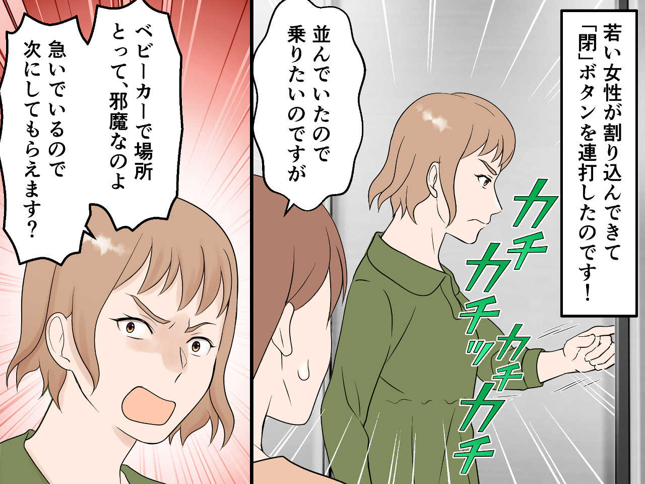 画像2: ベビーカーでの移動は一苦労