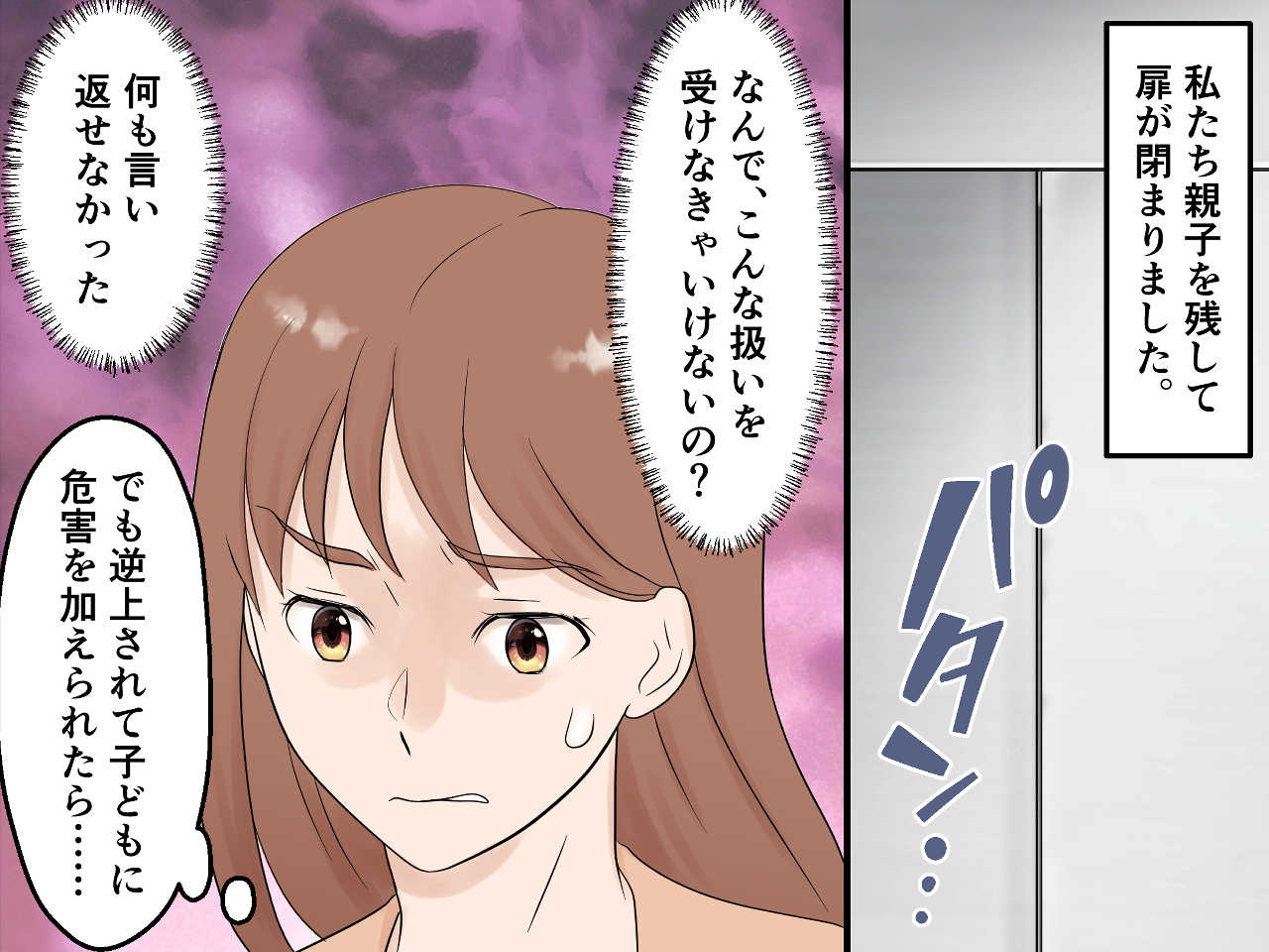 画像3: ベビーカーでの移動は一苦労