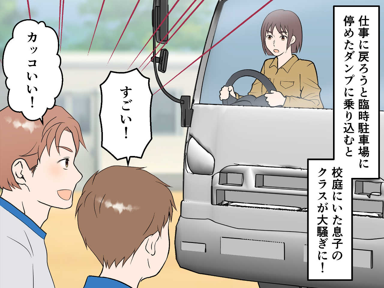 画像3: 多忙なシングルマザー