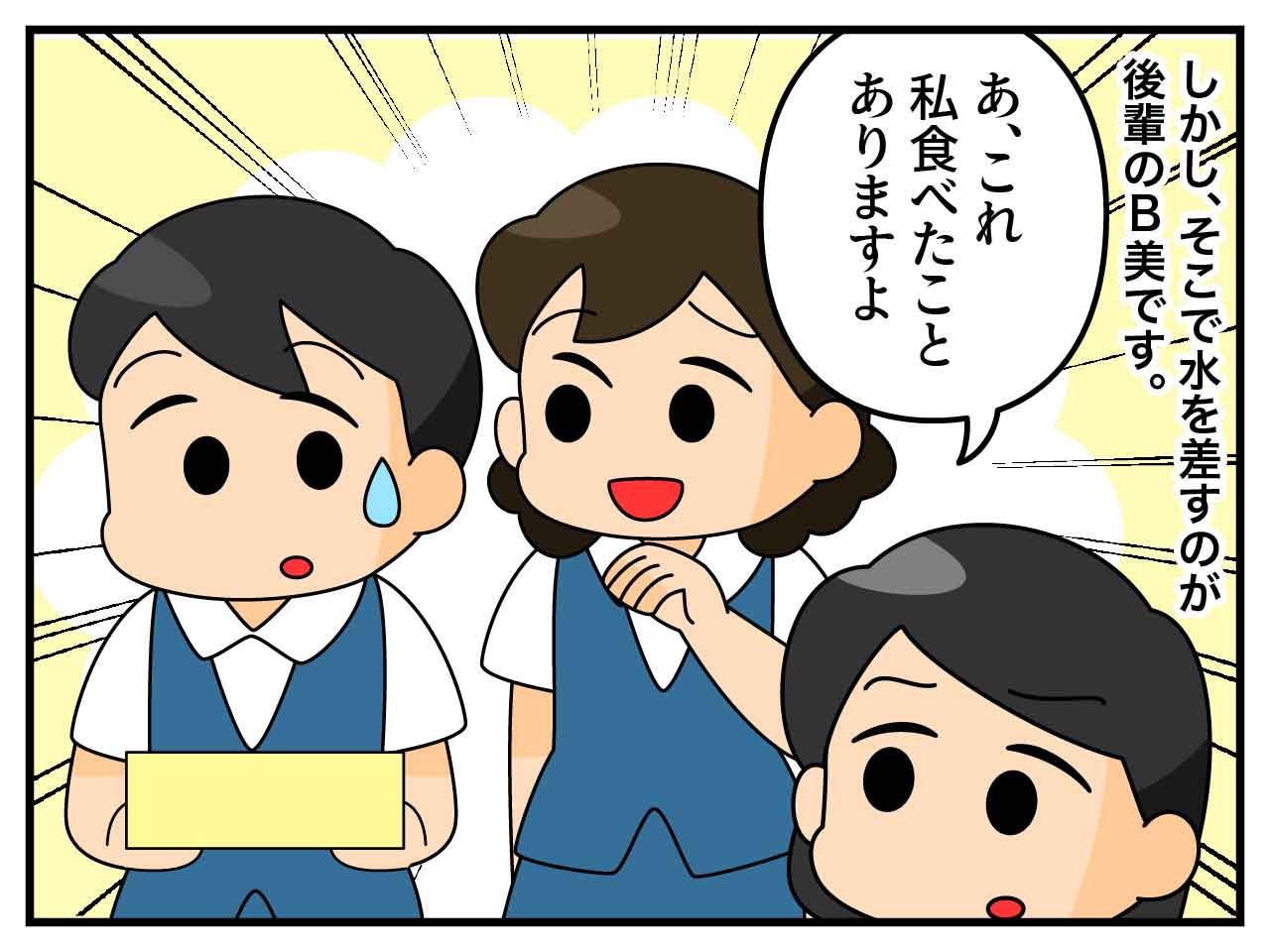 画像2: 旅先のおみやげ