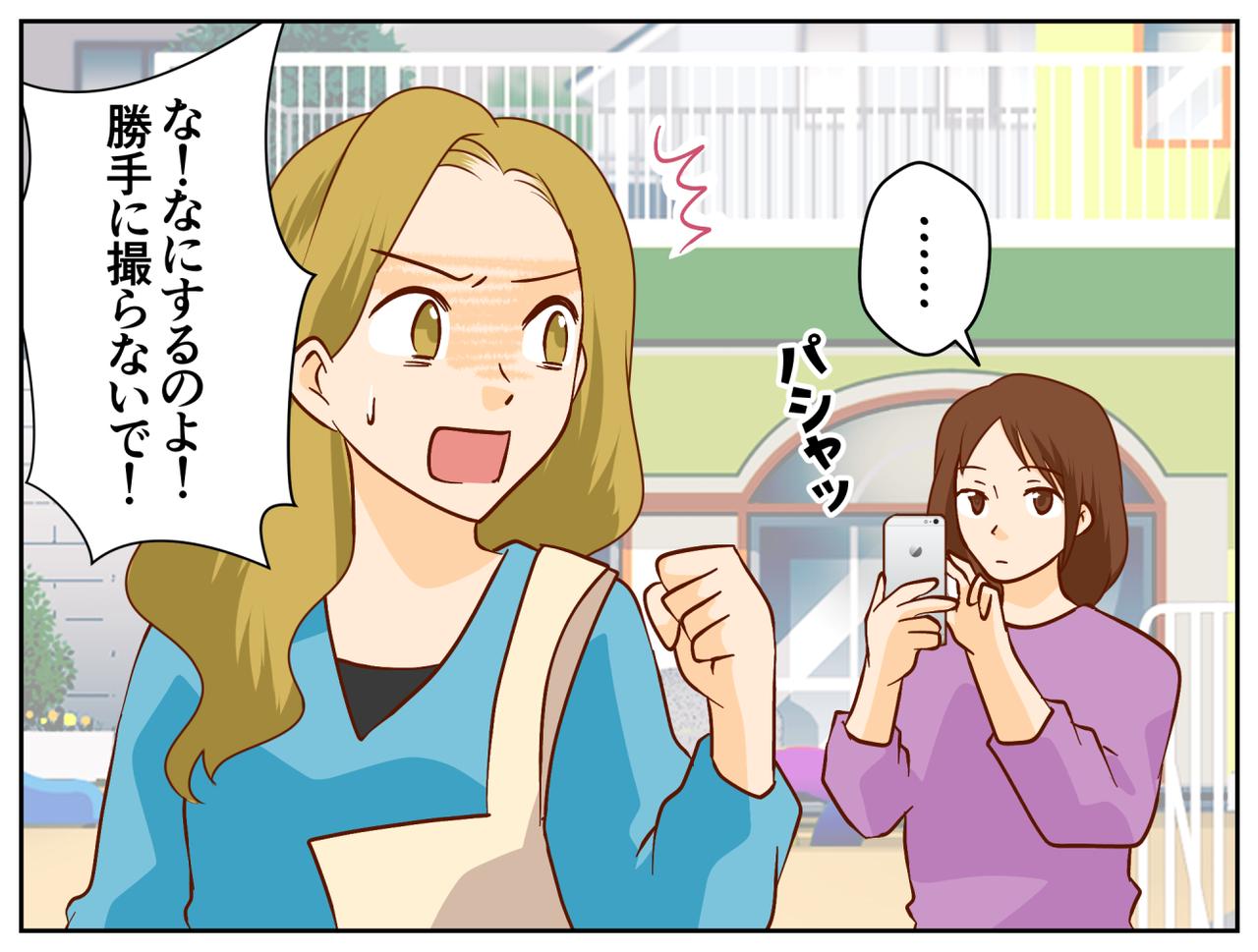 画像3: 撮影禁止の園内で……