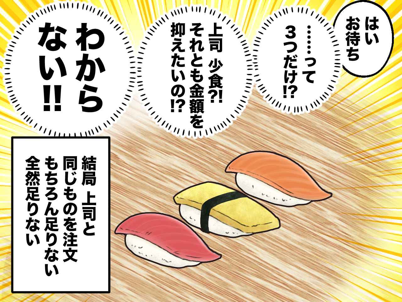 画像3: カウンター寿司なんて初めて！