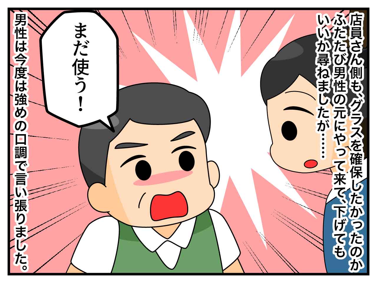 画像3: たくさんのグラス