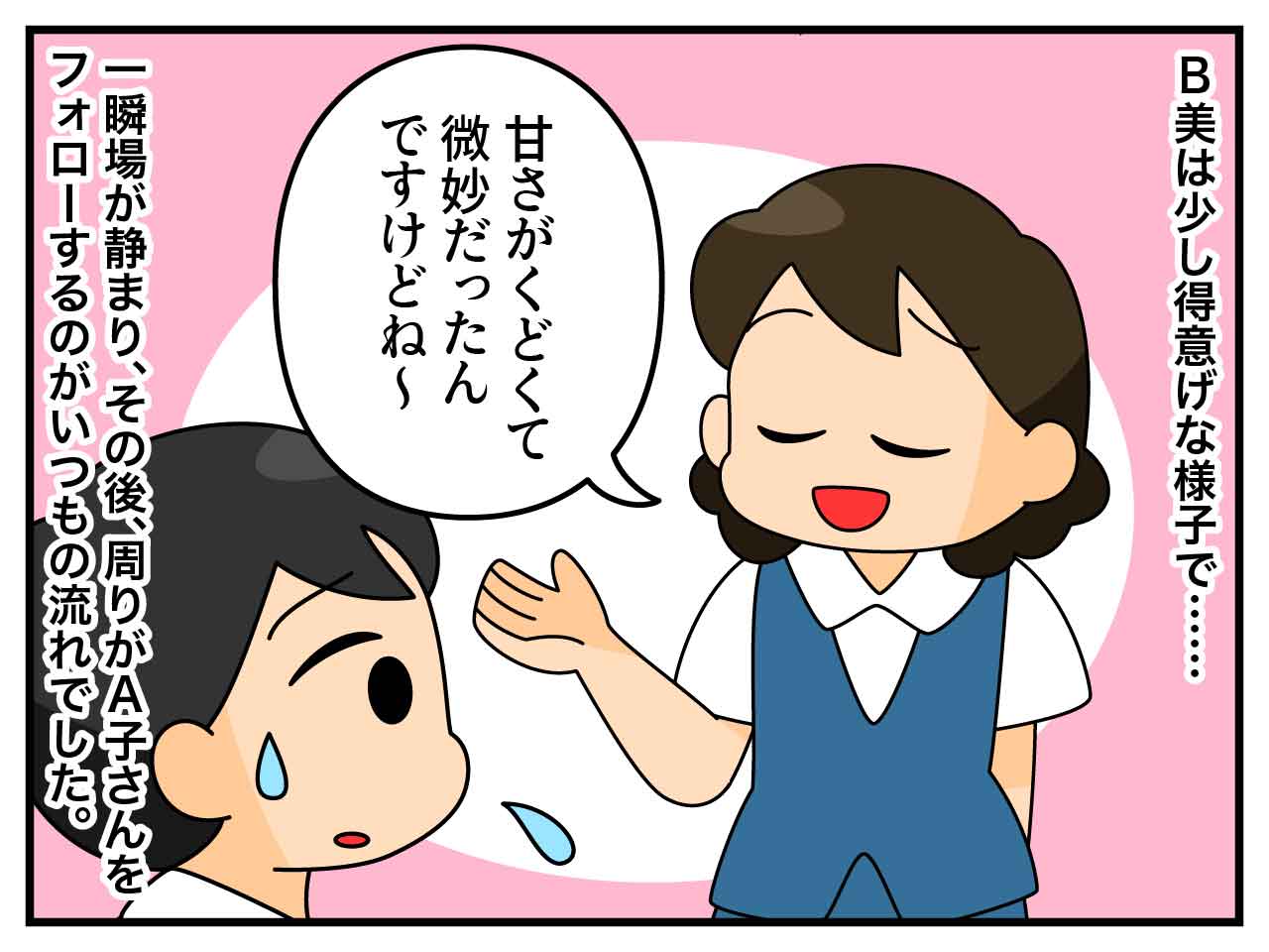 画像3: 旅先のおみやげ